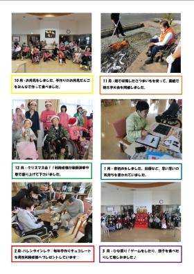 事業所の情報＿００５