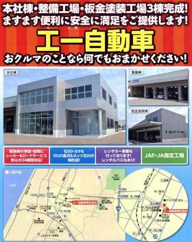 事業所の情報＿００１