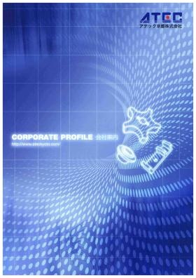 事業所の情報＿００１