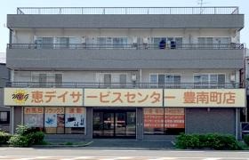 『通所介護』恵デイサービスセンター豊南町店