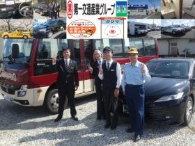 事業所の情報＿００１