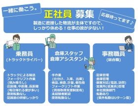 事業所の情報＿００６