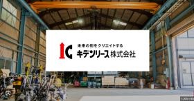 未経験者大歓迎です！