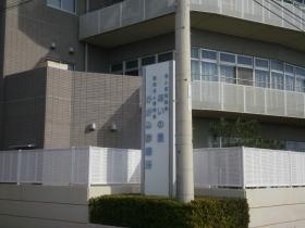 事業所の情報＿００２