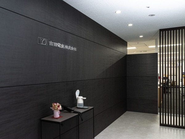 本社：オフィス