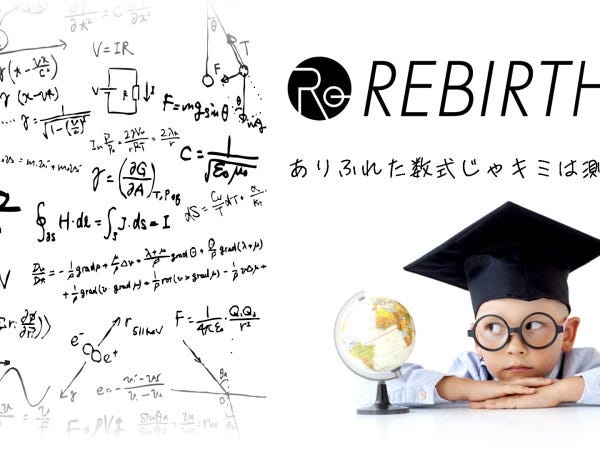 キャリアアドバイザー（ポテンシャル採用・第二新卒歓迎）