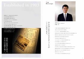 事業所の情報＿００５