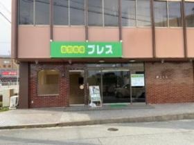 個別指導ブレス菰野校