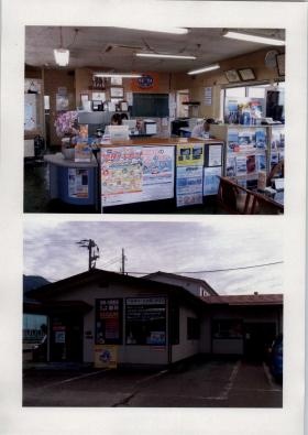 事業所の情報＿００４