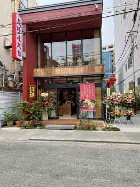 ２０２２年５月オープン