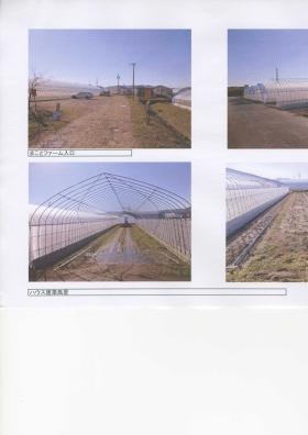 事業所の情報＿００６