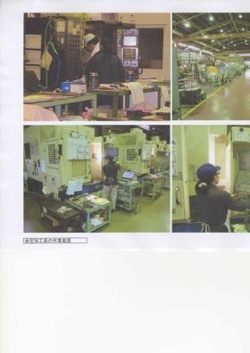 事業所の情報＿００５