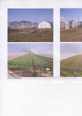 事業所の情報＿００７