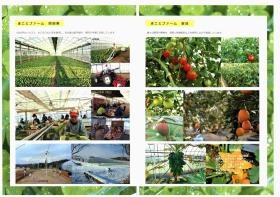 事業所の情報＿００９