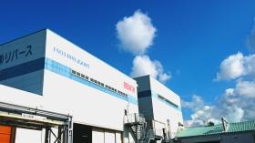 リバース泉南本社工場