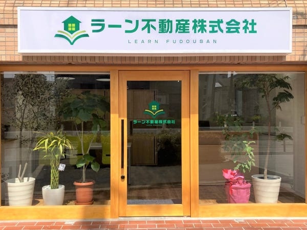 未経験者大歓迎!!代表が親身になって教えるので、安心してご応募ください。これまでのノウハウや知識を惜しみなく教えていきます。