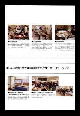 事業所の情報＿００２