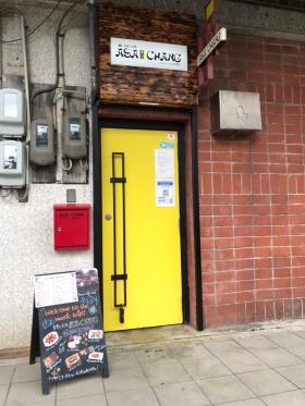 音楽とお酒 あさちゃん