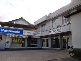 事業所の情報＿００５