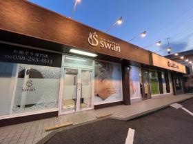 シェービングサロンスワン 外観