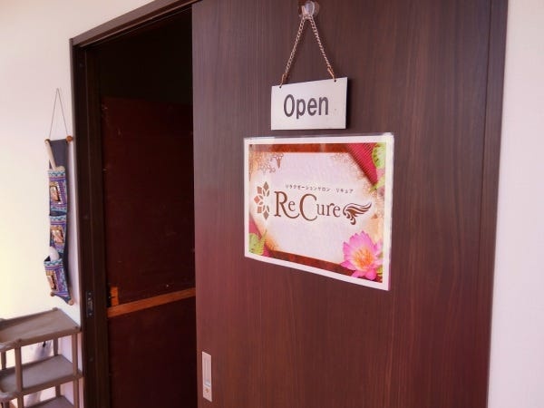 施術スタッフ・タイ古式マッサージ店のスタッフ（未経験OK）