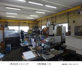 事業所の情報＿００３