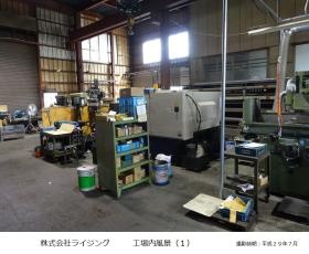 事業所の情報＿００５