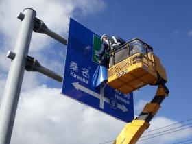 文字を隠していたシートを、はがしているところです。