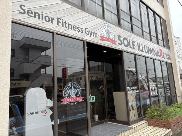 生活相談員・介護福祉士・社会福祉士（未経験者大歓迎）