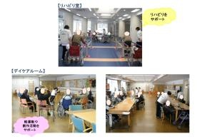 事業所の情報＿００２