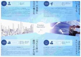 事業所の情報＿００７