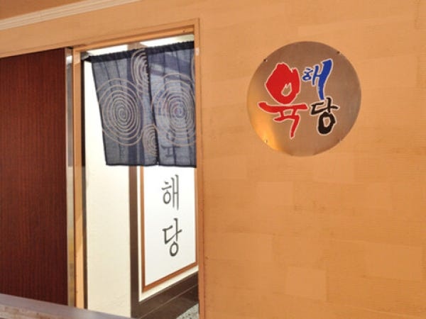 ※店舗の外観です。