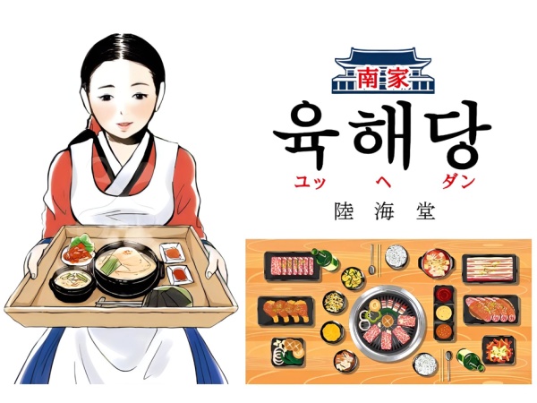 ※当店オーナーのイメージです。