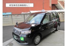 事業所の情報＿００３