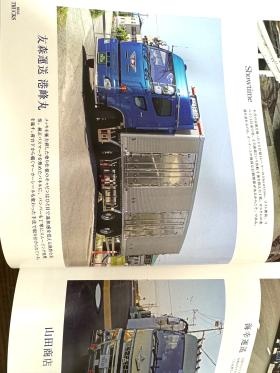 カタログＲＥＡＬＴＲＵＣＫＳに掲載されました。