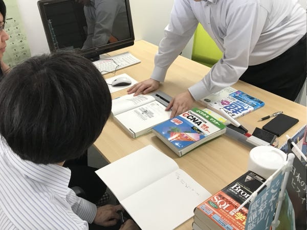 エンジニア（リモート・未経験可能）