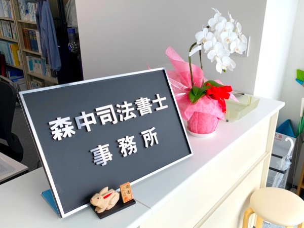 風通しがよく、働きやすい職場です！