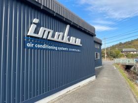 事業所の情報＿００２