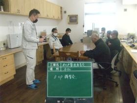ＢＣＰ講習会