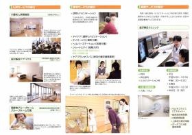 事業所の情報＿００７