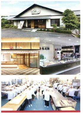 事業所の情報＿００９