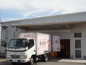 事業所の情報＿００５