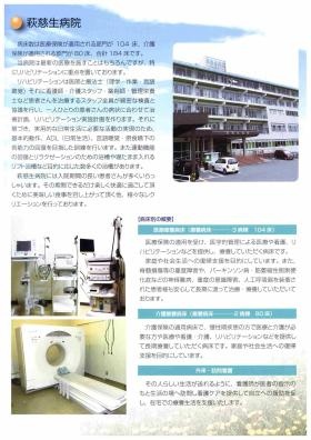 事業所の情報＿００４