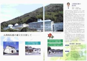 事業所の情報＿００２