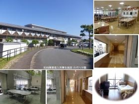 事業所の情報＿００５