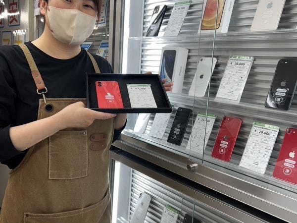 スマホショップスタッフ・スマホショップの受付スタッフ（スキルは一切不問）