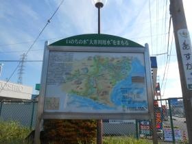 事業所の情報＿００６