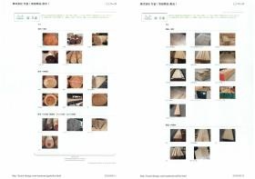 事業所の情報＿００７