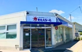 きたえるーむ奈良帝塚山 外観