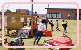 めぐみ保育園・学童・子育て支援センター